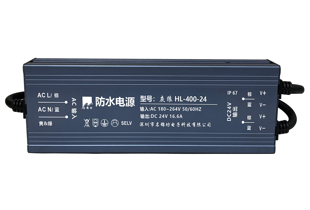 防水電源應(yīng)用在LED路燈上有什么優(yōu)勢？