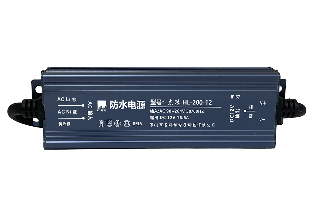 防水電源的焊接方式是怎樣的？