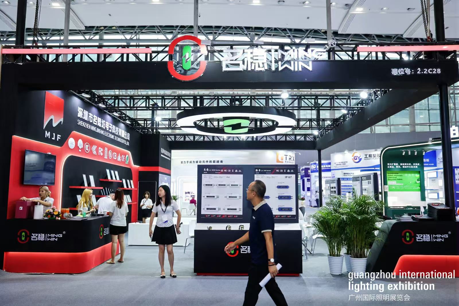 名錦坊電子閃耀第29屆廣州國(guó)際照明展覽會(huì)，攜名牌電源點(diǎn)亮未來(lái)光路